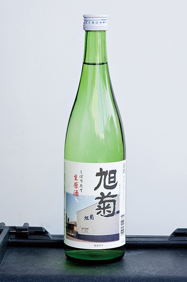 限定酒「旭菊酒造 しぼりたて生原酒(1080円/720ml)」は、フレッシュな味わいながらもアルコール度数は19度と高め