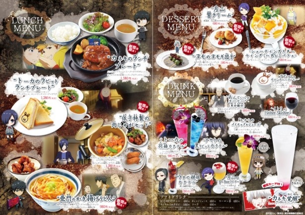 新宿店のランチメニュー。ランチセット、ドリンク、デザートそれぞれに新宿店限定のメニューあり
