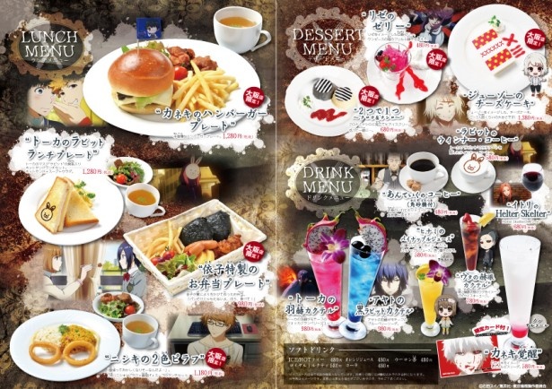 「ジューゾーのチーズケーキ」「リゼのゼリー」「2つで1つ」など、難波店限定のデザートも！