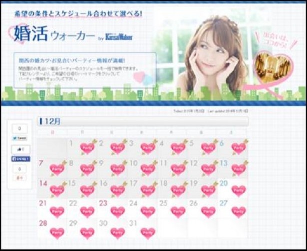 希望の条件とスケジュールに合わせて選べる！