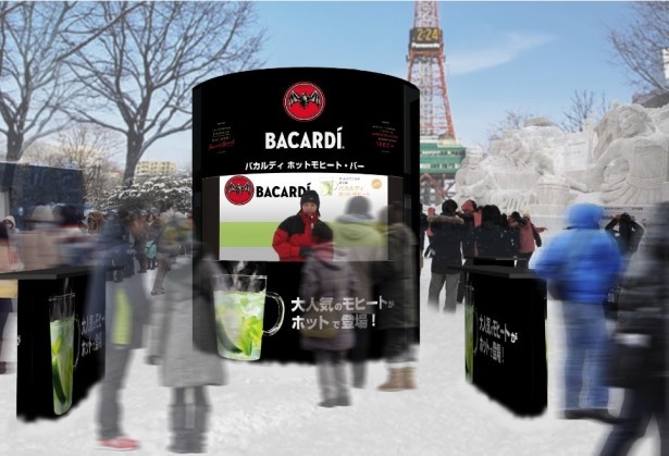 【写真を見る】「バカルディ　ホットモヒートバー」は、さっぽろ雪まつり大通会場6丁目「北海道食の広場」内に出店 ※画像はイメージ