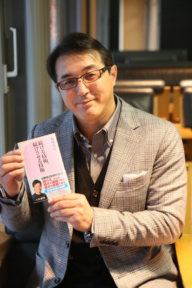 「1分でもいいので、“続ける”ことを実践してください。それが自信や余裕につながります」とメッセージを込める