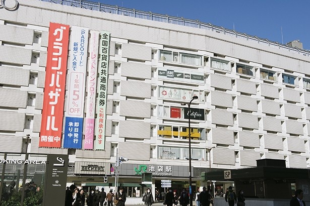 5位は池袋。ターミナル駅だが、少し離れた外周エリアも人気だ