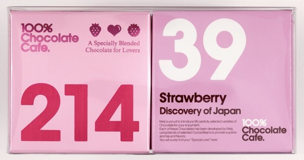 【写真を見る】「214スペシャル」とNo.39「ストロベリー」がセットになった「サンキュー(39)セット」(540円)