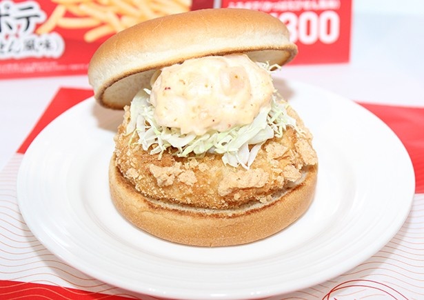 かっぱえびせんがエビバーガーと衝撃のコラボ！