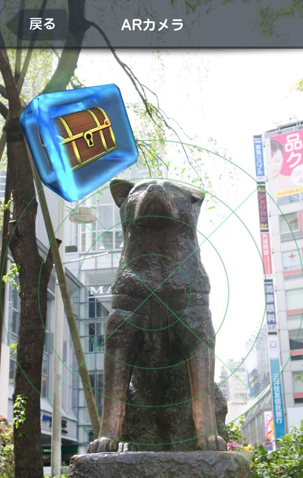 【写真を見る】見慣れた景色の中にもヒントとなるアイテムが隠されている