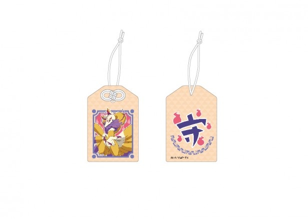 キャラクターに合わせた袋の配色がおしゃれな「妖怪お守りストラップ キュウビ」(1296円)