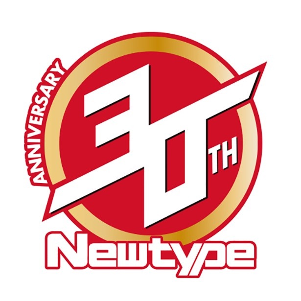 「月刊ニュータイプ」(KADOKAWA)創刊30周年を記念し、ゆかりのあるクリエイターなどから届いた約100枚の色紙などが一挙に展示される