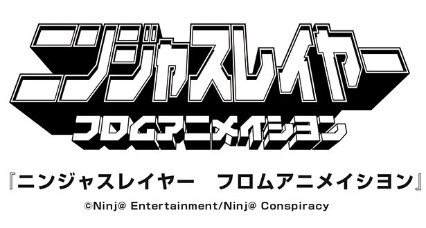 画像6 13 3月開催 アニメの祭典 に豪華声優陣が勢ぞろい ウォーカープラス