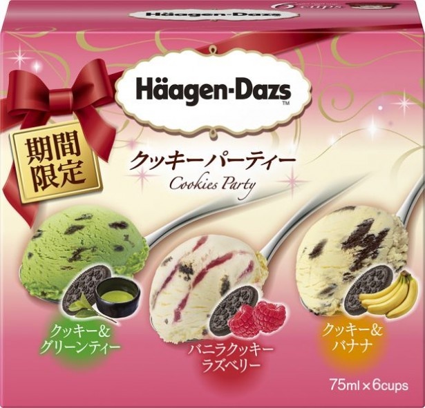 【写真を見る】バラエティー豊かなフレーバーを詰め合せた「マルチパック」に新商品が登場！人気の味にチョコレートクッキーを合わせた3種類6個入り。希望小売価格950円