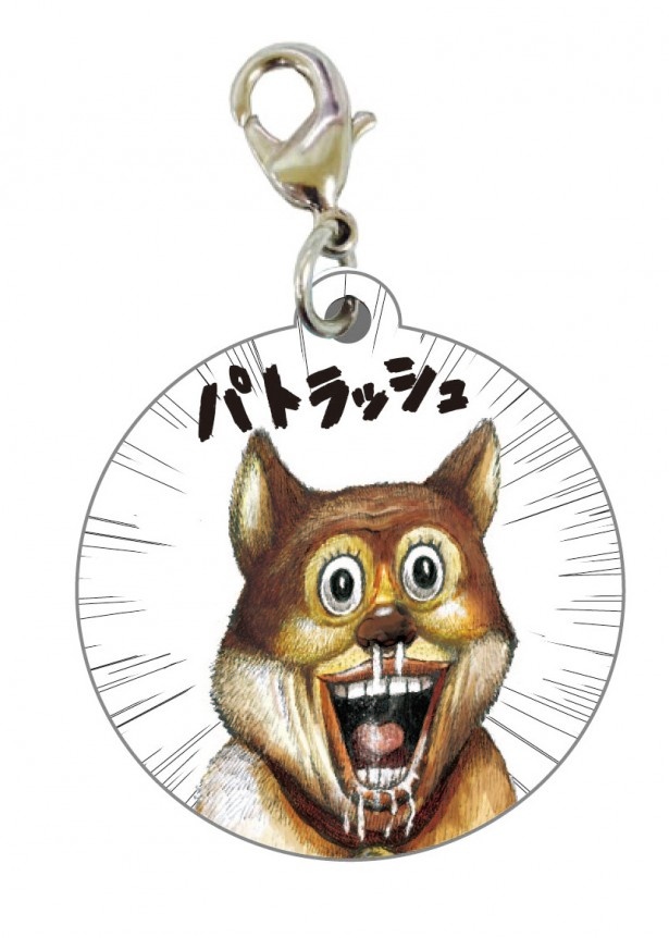 「漫☆画太郎/パトラッシュ」(税抜500円)には、アニメ「フランダースの犬」のパトラッシュが衝撃的な姿で登場