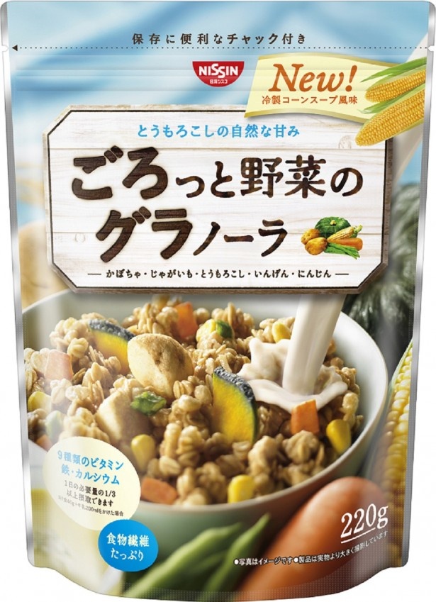 野菜が充実！春向けコーンスープ風グラノーラ新発売