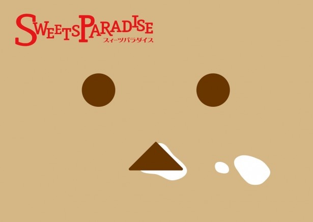 2月初旬からスイーツパラダイスとのコラボ記念商品として「クリアファイル」(260円)が発売予定