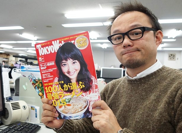 現在、東京ウォーカーの編集長を務めている秋吉健太。「東京ウォーカー」2月17日発売号から、25周年記念企画がスタート