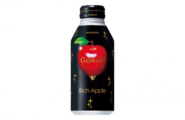 「Gokuri」から贅沢リンゴフレーバー登場！