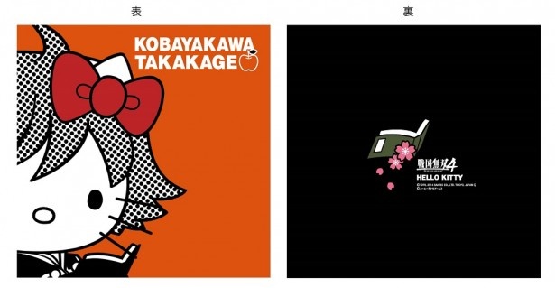 ハローキティ×小早川隆景の「戦国無双4×HELLO KITTYミニクッション ドット」(税抜1300円)