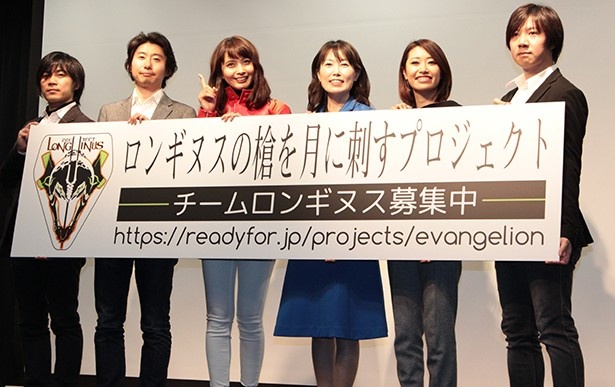 【写真を見る】プロジェクト関係者と撮影する加藤夏希(写真左から3番目)と山崎直子(同左から4番目)