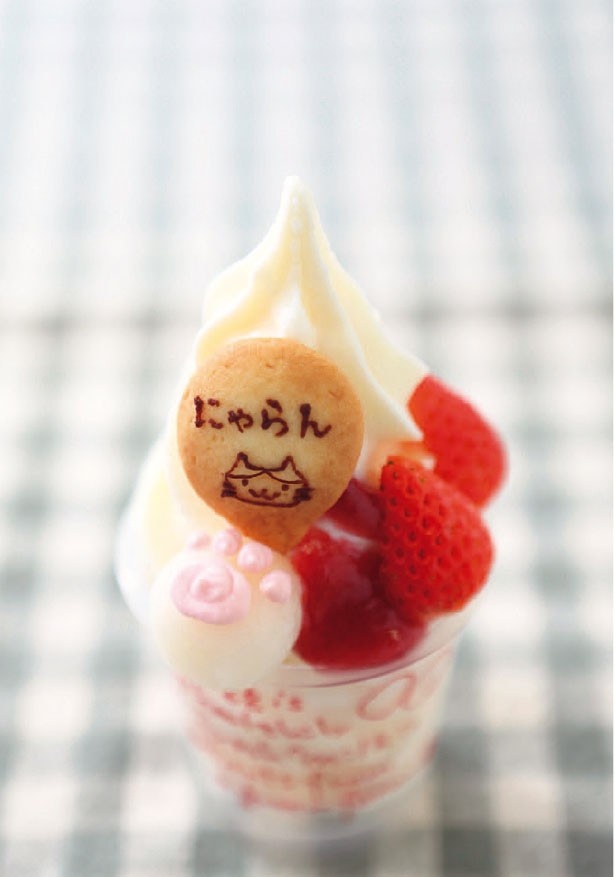 こちらもパティスリー菓凜から「ソフトクリンにゃらモード」(550円)。にゃらんイラストのクッキーだけでなく、肉球まで付いていて芸の細かい一品