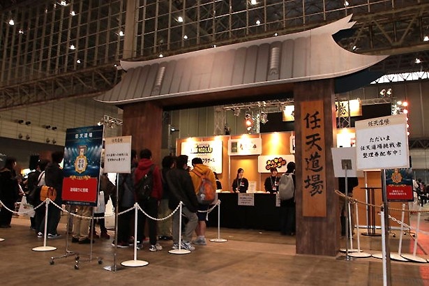 任天道場に掲げられた、スタジオジブリの鈴木敏夫プロデューサーお手製の看板