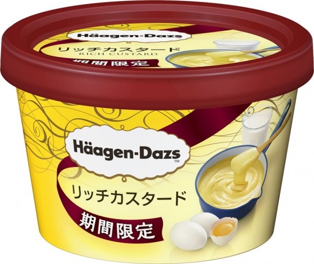 ハーゲンダッツ 限定新商品は懐かしのカスタード味！