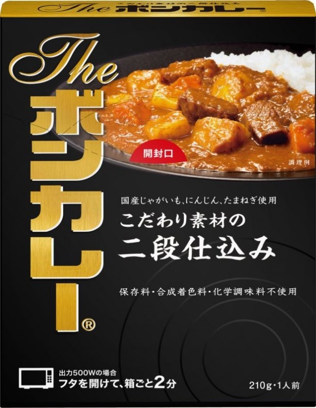 【写真を見る】「Theボンカレー」は、「ボンカレーの日」の2月12日に新発売！