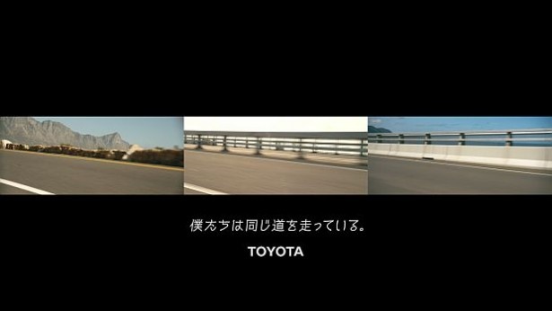 「THE WORLD IS ONE」では、車にまつわる3つの国(日本、オーストラリア、南アフリカ)の“3つの青春”を同時に描き出す