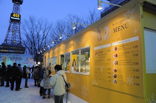 さっぽろ雪まつり大通2丁目会場にある、「あのお店」特設ブース