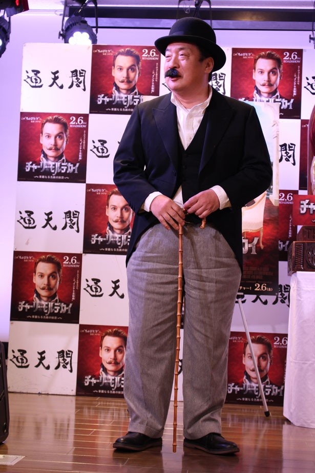 通天閣の西上社長は、チャーリー・チャップリンの扮装で登場！