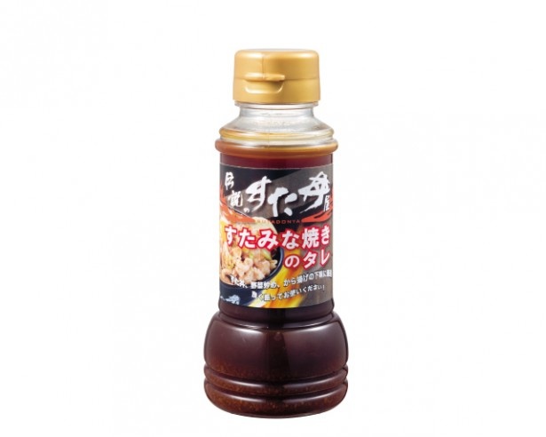 【写真を見る】社員でも数名しか知らないという秘伝のタレを家庭でも！｢伝説のすた丼屋 すたみな焼きのタレ｣(480円) ※3月16日まで関東地区のみ販売