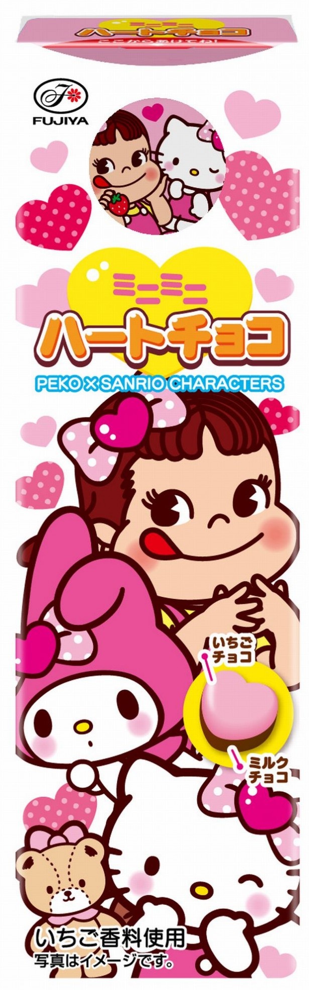 チョコレートのハートの形は2種類。乙女心をくすぐる「ペコ＆サンリオミニミニハートチョコ」(参考小売価格129円)