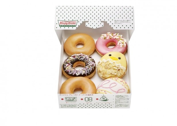 新作ドーナツ3種類が入った「イースター ダズン ハーフ」(1160円)。家族へのお土産にもぴったり