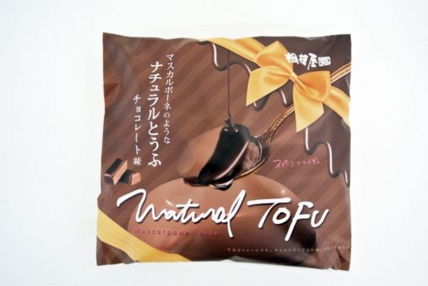 【写真を見る】スイーツファンも納得の味わい！なめらかな舌触りととろける食感が特徴