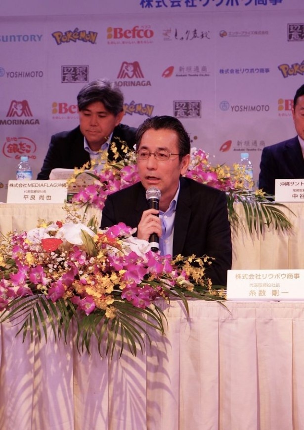 全体運営を担当する株式会社リウボウ商事の代表取締役社長・糸数剛一氏