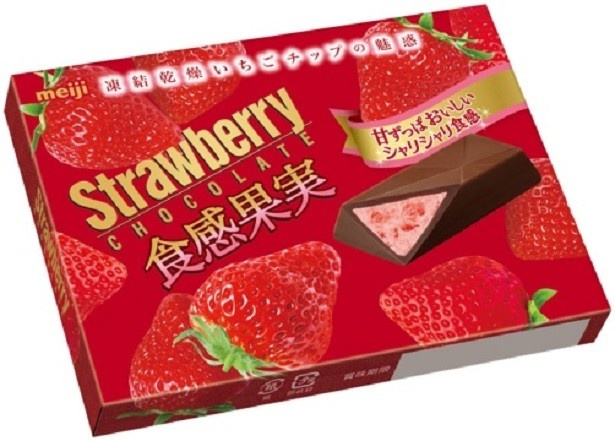 【写真を見る】ミルクチョコレートの中にストロベリークリームと“凍結乾燥いちごチップ”を詰めた｢ストロベリーチョコレート 食感果実｣(参考小売価格・税抜200円) 