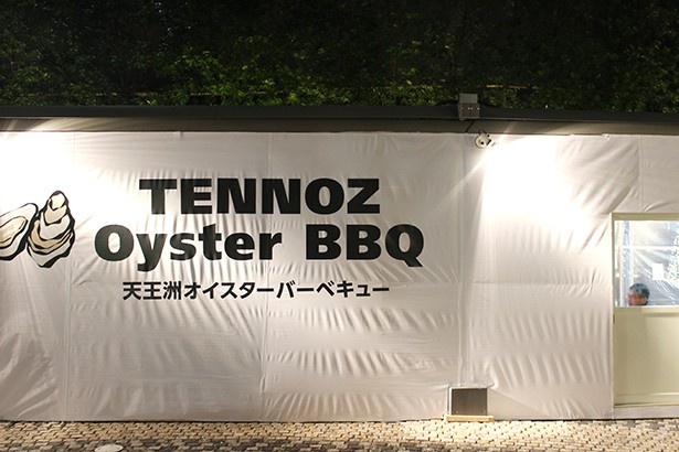 JR天王洲アイル駅から徒歩5分！ビル群に囲まれたカキ小屋