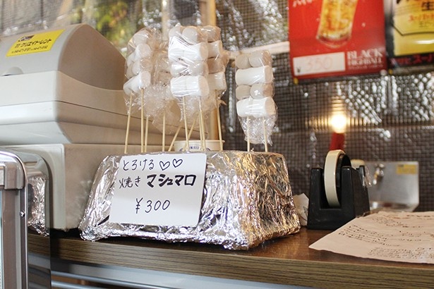 バーベキューの定番！「焼きマシュマロ」(300円)も用意されている