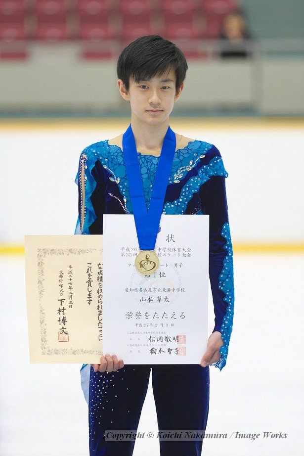 全国中学校大会において、大会2連覇を達成した山本草太。偉大な先輩たちに並んだ瞬間だ