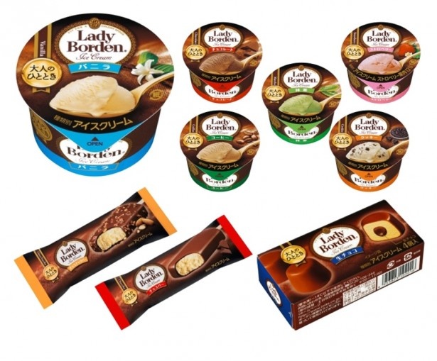 レディーボーデンが100円！プチプラシリーズ登場