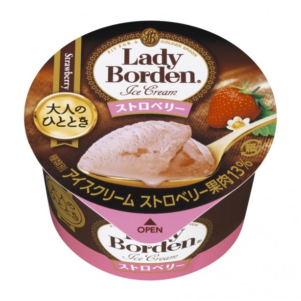 世代を問わず愛される味「大人のひととき レディーボーデン ストロベリー 」(想定小売価格・税抜100円前後)