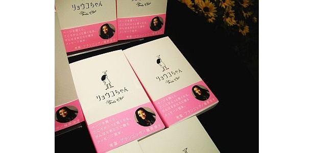 イラストは若い女性に人気を集める長崎訓子さん