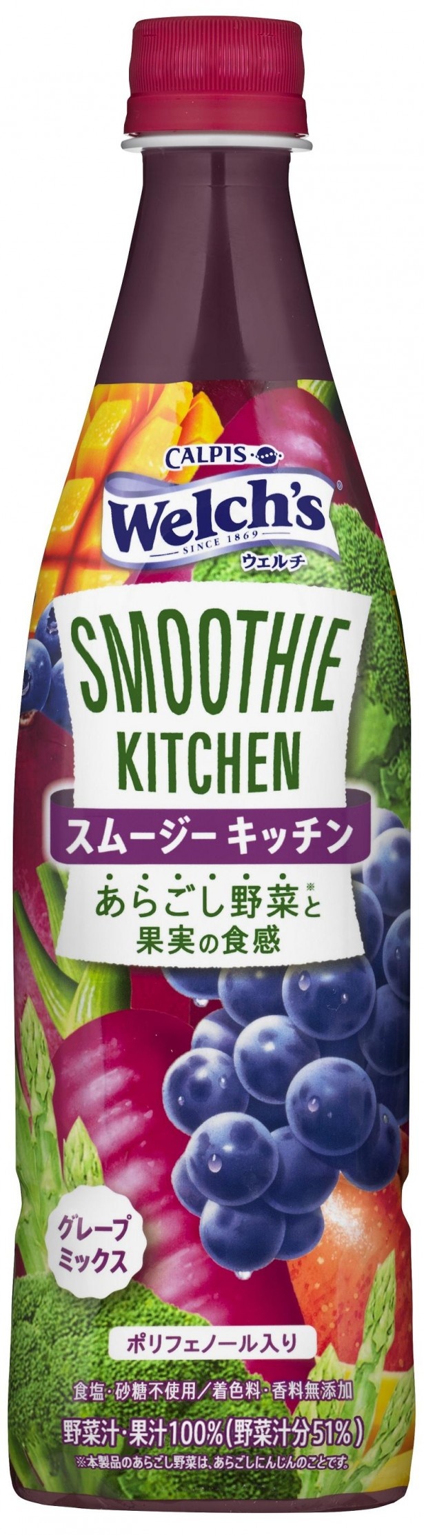 ｢ウェルチ｣から手作り感覚の本格濃厚スムージー発売