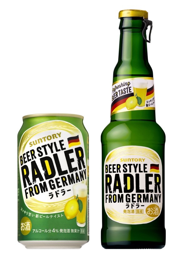 【写真を見る】サントリーのフレーバービール「サントリー ラドラー」(3月発売予定・価格未定)