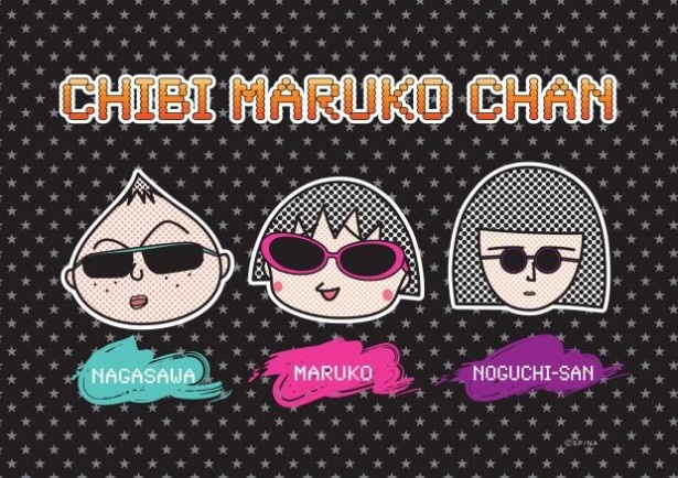 「ちびまる子ちゃん25周年フェア」では新柄「CHIBI MARUKO CHAN(Rock Style)」グッズも先行発売