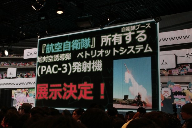 2014年は攻撃ヘリコプター「アパッチ」を展示した自衛隊