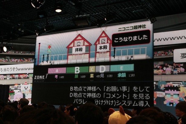 超会議で人気を集める「ニコニコ超神社」は、行列を緩和するため、ベルトコンベアーに乗って参拝することになった