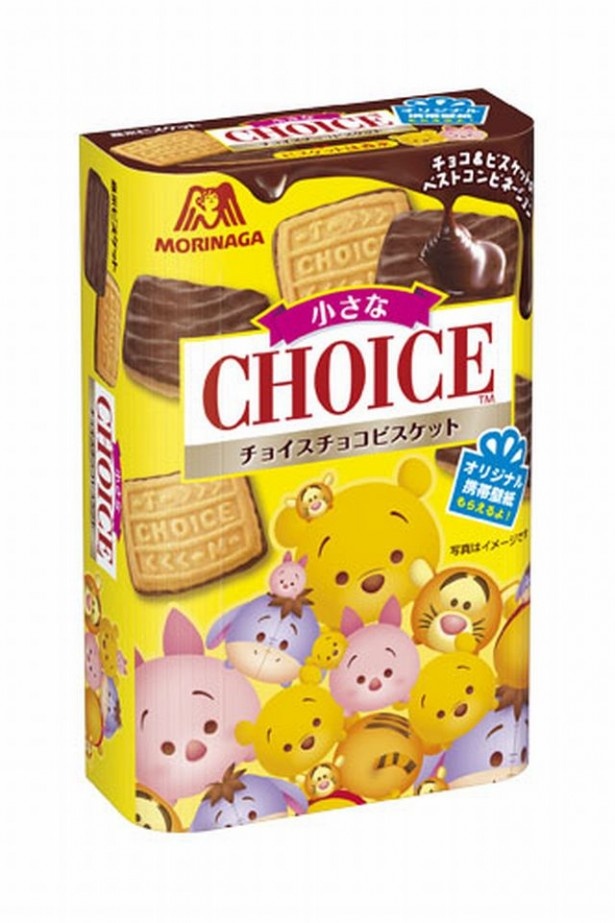 「プーさん」シリーズは「小さなチョイス チョコビスケット」(参考小売価格141円)で4キャラクターが登場！