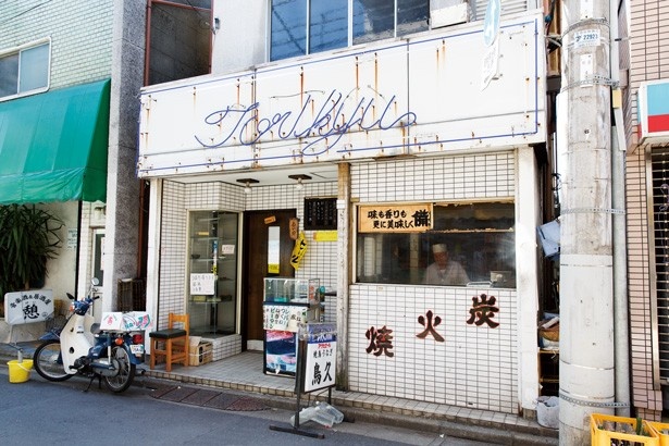 鳥久の焼鳥は、創業以来つぎ足しているタレが自慢