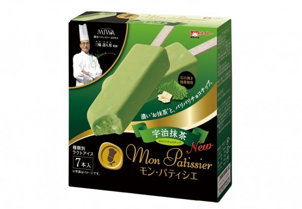 【写真を見る】石臼びき宇治抹茶を使った贅沢な味わい「モン・パティシエ 宇治抹茶 ホワイトチョコチップ(マルチ)」(希望小売価格356円)