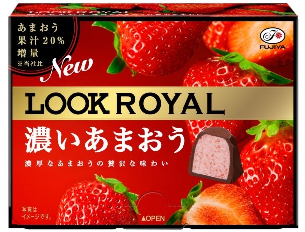 抹茶とイチゴ！人気チョコ「ルック」プレミアム版登場