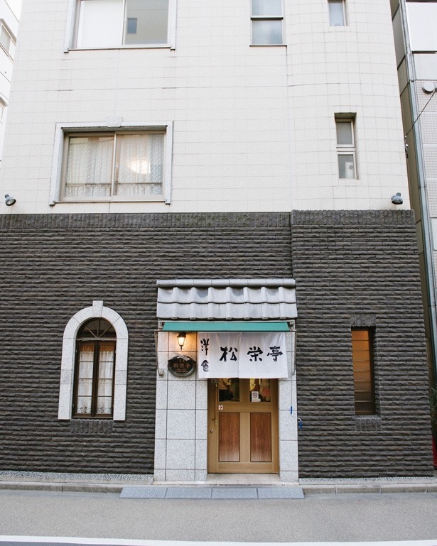 1907年創業の松榮亭。夏目漱石にも愛された洋食を現代に伝える